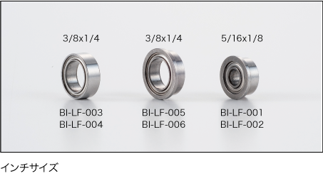 Axon X10 Ball Bearings 840 Flanged (2) - BM-PG-019